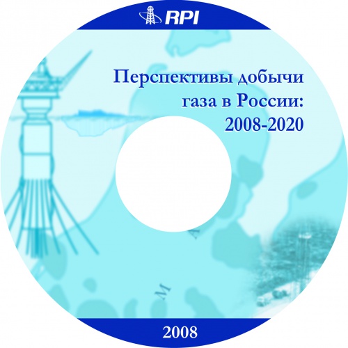 Natural Gas Production in Russia: 2008-2020
