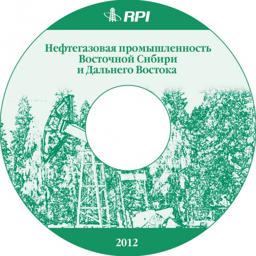 Oil and Gas Industry of Eastern Siberia and Russian Far East - 2012