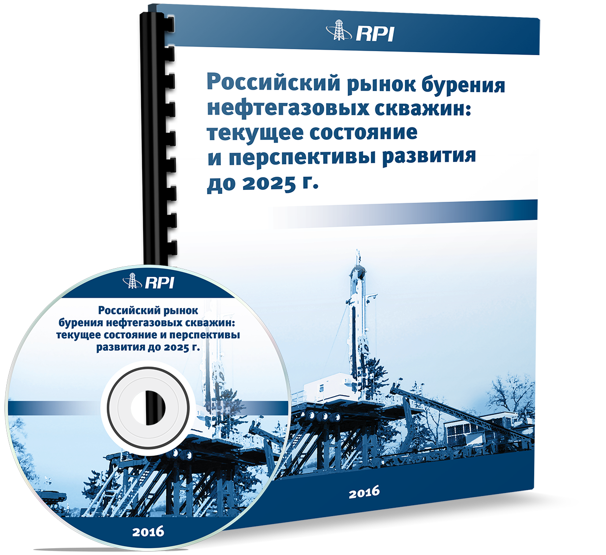 Russian Drilling Market: Current State and Development Prospects until 2025