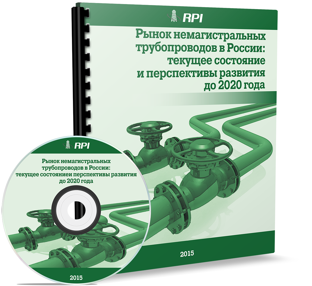 Non-Trunk Pipelines Market in Russia: Current State and Development Prospects until 2020