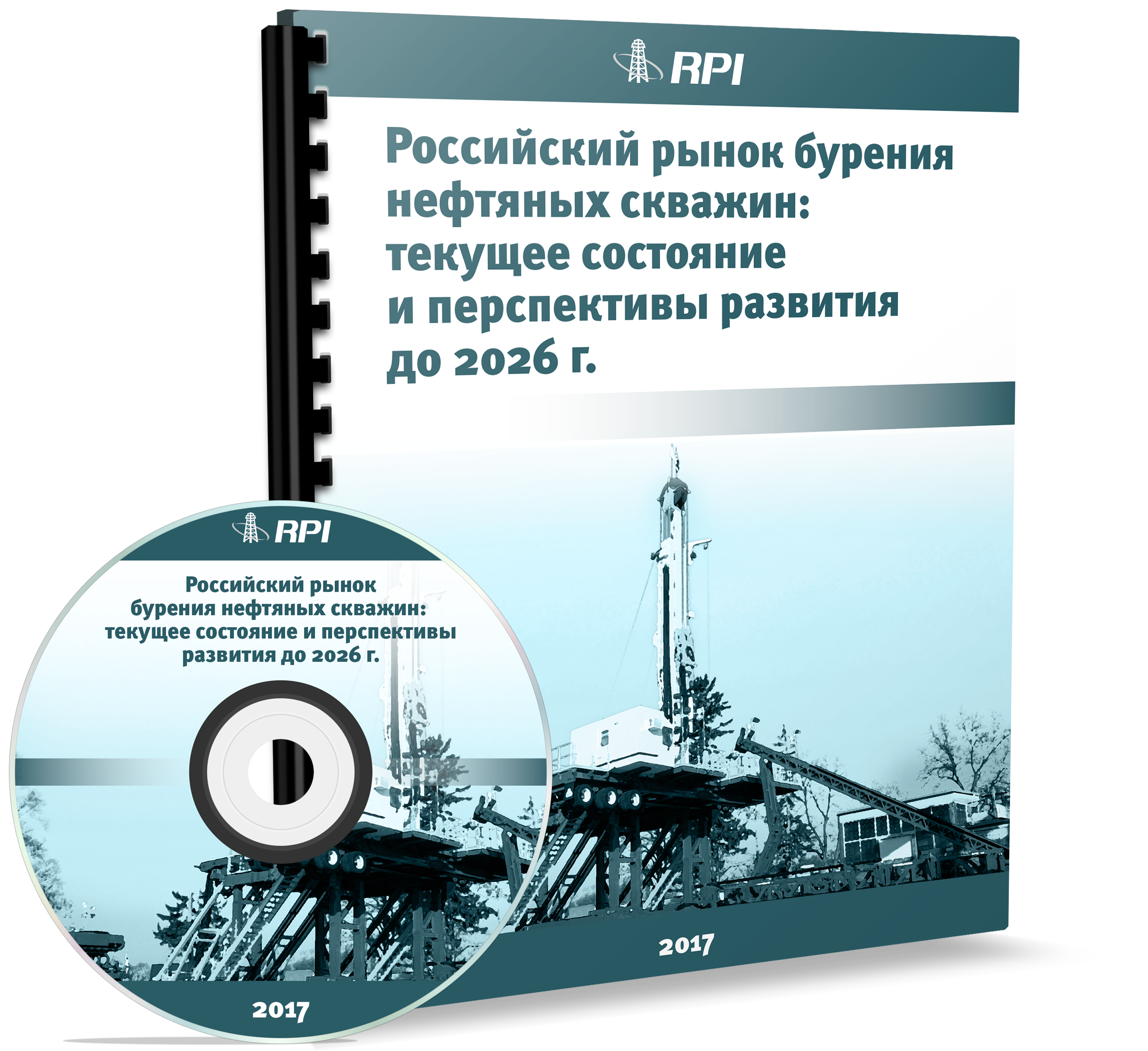 Russian Oil Drilling Market: Current Situation and Development Prospects through 2026