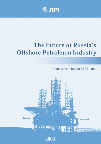 The Future of Russia's Offshore Petroleum Industry