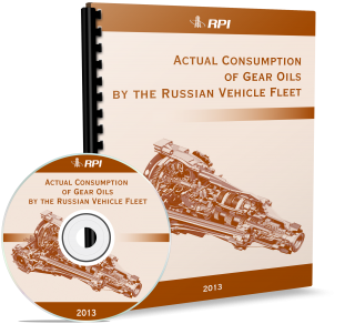 Actual Consumption of Gear Oils by the Russian Vehicle Fleet