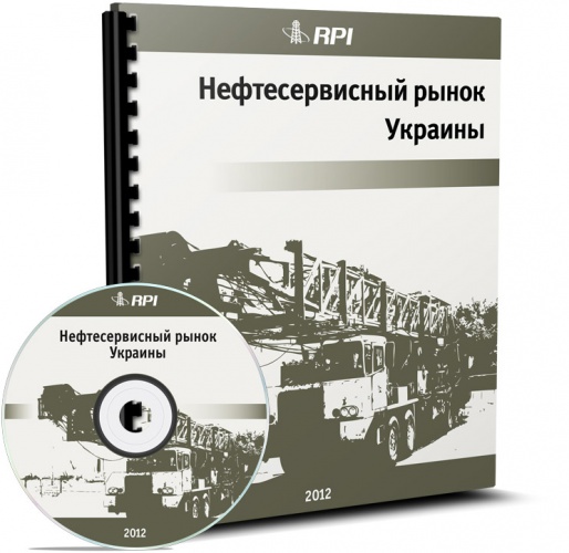 Ukraine’s Oilfield Services Market